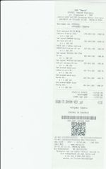 Кассовые чеки с подтверждением в Советском