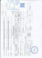 Кассовые чеки с подтверждением в Советском