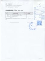 Кассовые чеки с подтверждением в Советском