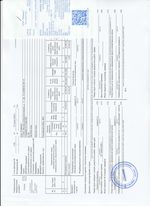 Кассовые чеки с подтверждением в Советском